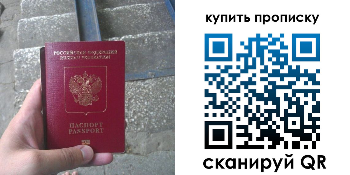 регистрация в Лисках