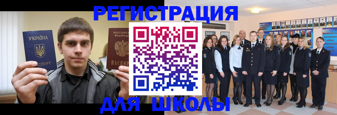 временная регистрация в квартире в Лисках