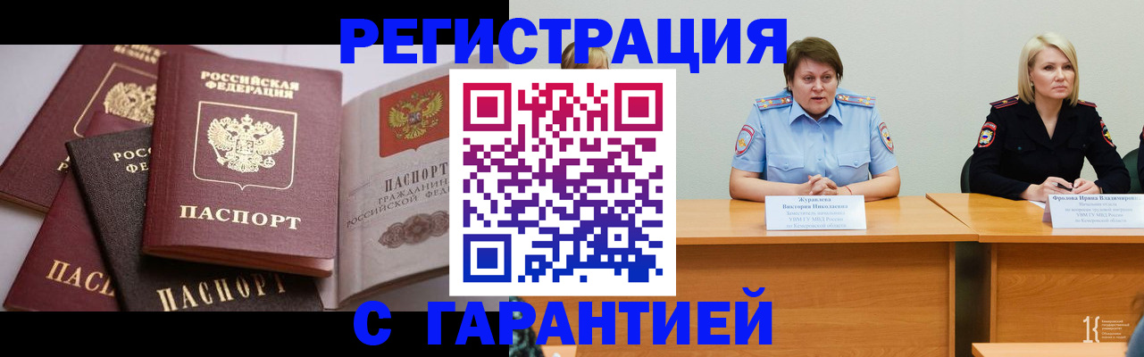 регистрация для дет. сада в Лисках